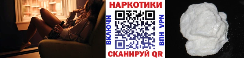 Купить наркотик Сафоново СК  Вейп ТГК  АМФЕТАМИН  Cocaine  Бошки Шишки  Меф  БУТИРАТ 