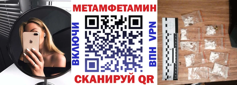 наркота  Сафоново  Амфетамин Розовый 