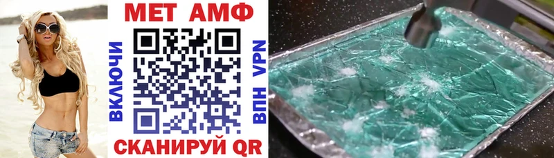 АМФ Premium Сафоново