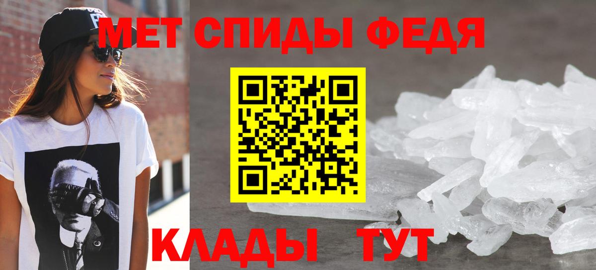 Амфетамин 97% Сафоново