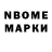 Amphetamine Розовый Danielle Bacon