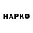 Марки N-bome 1500мкг Paula Cross