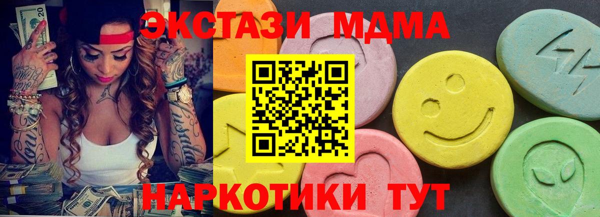 Экстази 300 mg Сафоново