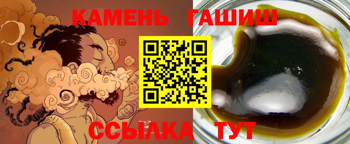 дарнет шоп  ГАШИШ Изолятор  Вход с VPN  ГАШИШ убойный  Сафоново 