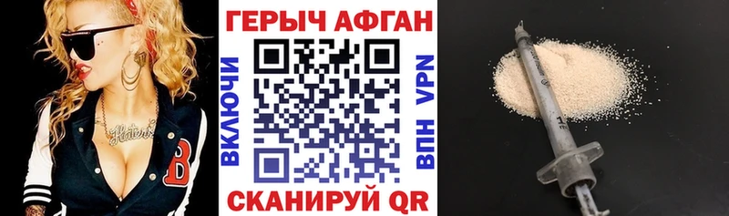 Героин белый  даркнет сайт  Сафоново 
