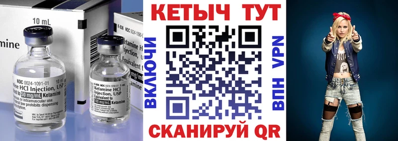 наркошоп  Сафоново  КЕТАМИН VHQ 