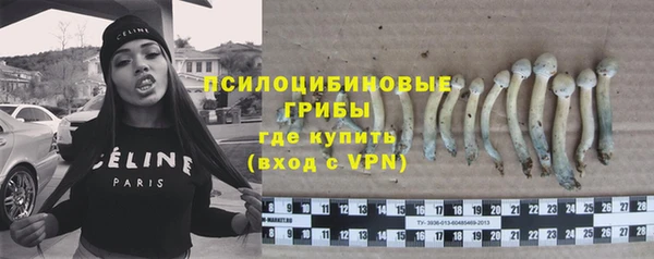 синтетический гашиш Чита