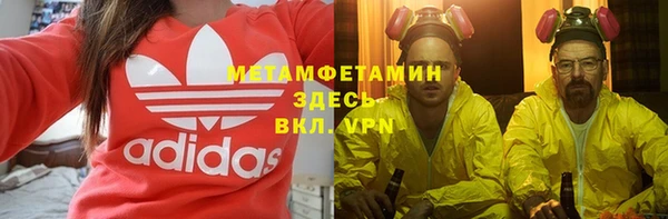МДМА Мурманск