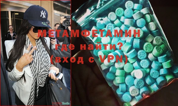 МДМА Мурманск