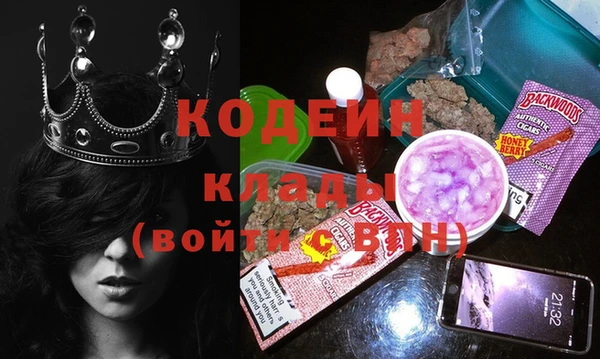 мяу мяу кристалл Краснослободск