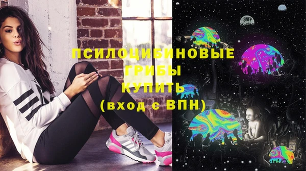 мяу мяу кристалл Краснослободск