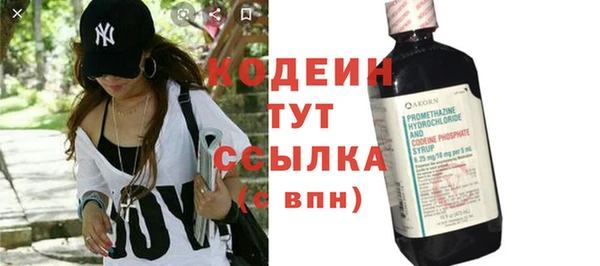 экстази Нестеровская