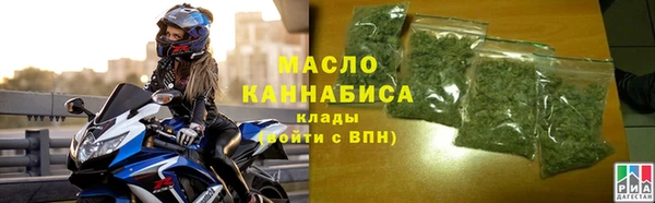 альфа пвп VHQ Красноперекопск