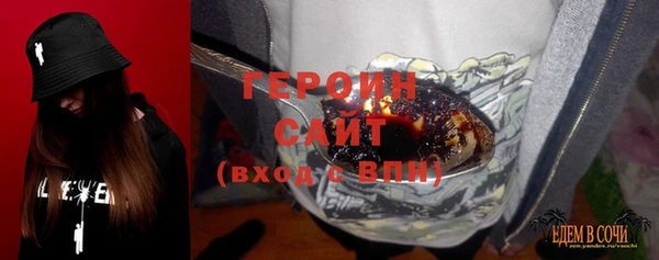 экстази Нестеровская