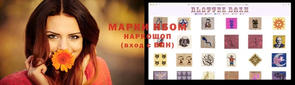мяу мяу кристалл Краснослободск
