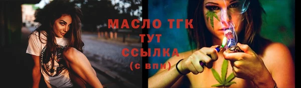 альфа пвп VHQ Красноперекопск