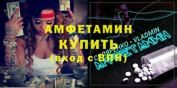 трава Архангельск