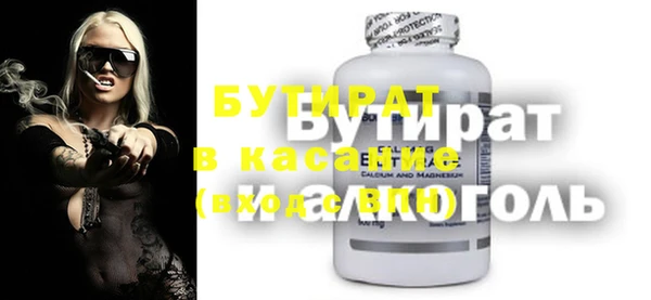 скорость mdpv Нижневартовск