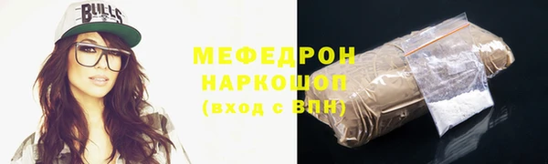 альфа пвп VHQ Красноперекопск
