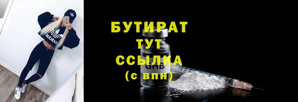 мяу мяу кристалл Краснослободск