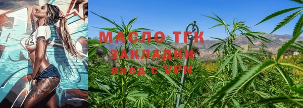 альфа пвп VHQ Красноперекопск