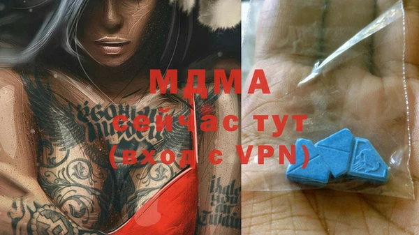 мяу мяу кристалл Краснослободск