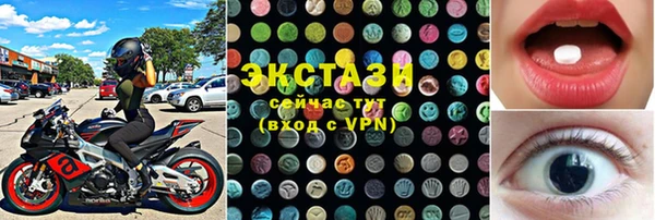 альфа пвп VHQ Красноперекопск