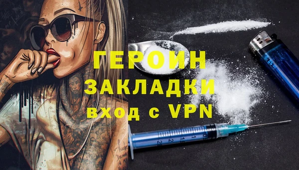 мяу мяу кристалл Краснослободск