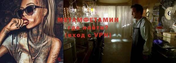 мяу мяу кристалл Краснослободск