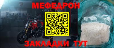 apvp Новозыбков