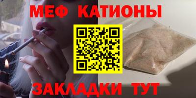 эйфоретик Нарткала
