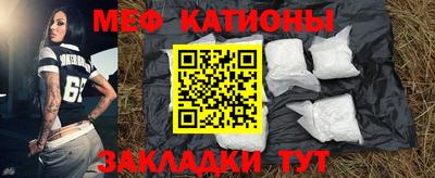 эйфоретик Нарткала