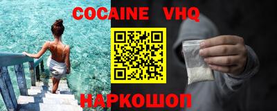 прущие грибы Нальчик