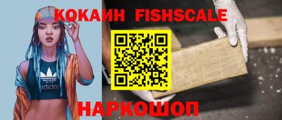прущие грибы Нальчик