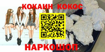 эйфоретик Нарткала