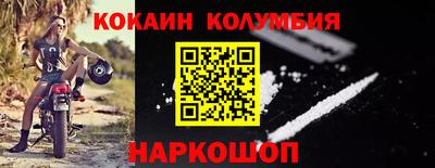 прущие грибы Нальчик