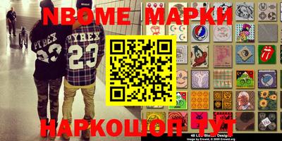 ALPHA-PVP Новодвинск