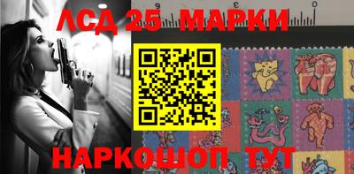 2c-b Новокубанск
