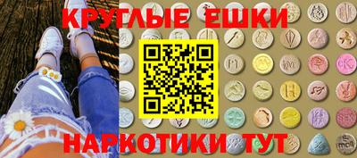 эйфоретик Нарткала