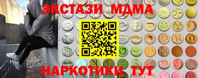 эйфоретик Нарткала
