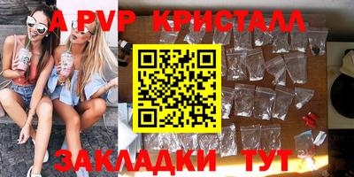 прущие грибы Нальчик