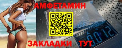 2c-b Новокубанск