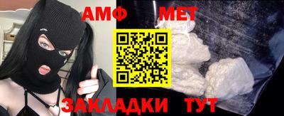прущие грибы Нальчик