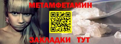 прущие грибы Нальчик