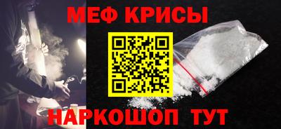 ALPHA-PVP Новодвинск