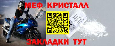 эйфоретик Нарткала