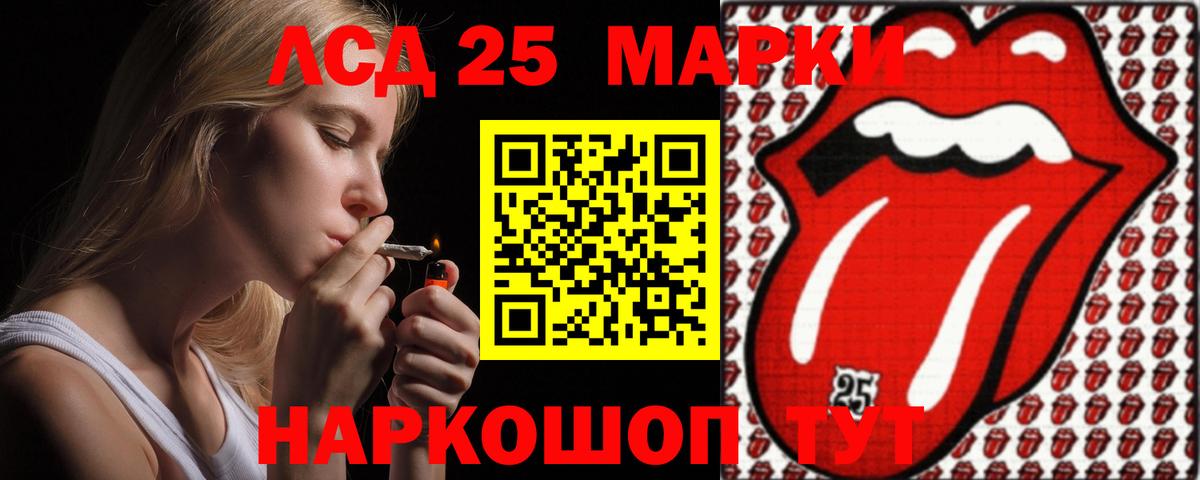 Лсд 25 экстази ecstasy Сафоново