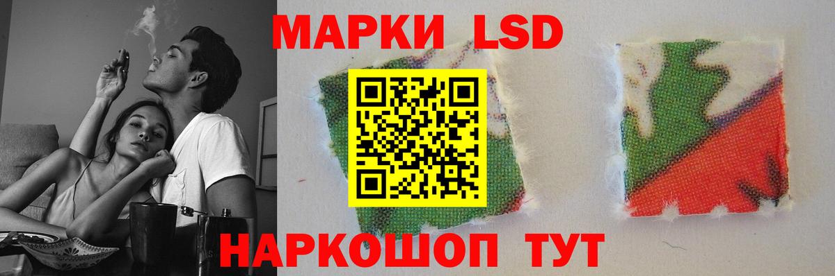 Сафоново  LSD-25 экстази ecstasy  hydra ссылки  Вход с VPN  ЛСД экстази кислота 