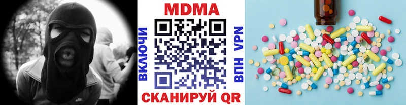 МДМА Molly  Сафоново 