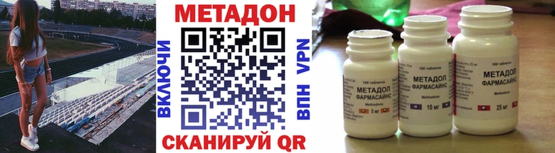 Метадон мёд  Сафоново 